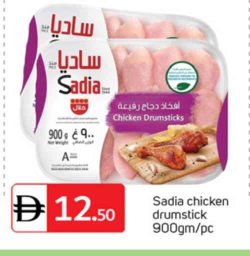 available at سوق طلال in الإمارات العربية المتحدة , الامارات - الشارقة / عجمان