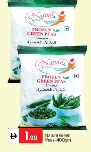 Peas available at TALAL MARKET in UAE - Dubai