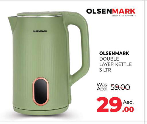 available at المدينة in الإمارات العربية المتحدة , الامارات - دبي