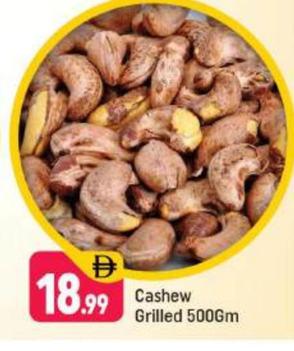 available at شكلان ماركت in الإمارات العربية المتحدة , الامارات - دبي