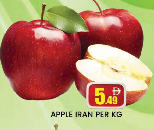 Apple from Iran available at AL MADINA (Dubai) in UAE - Dubai