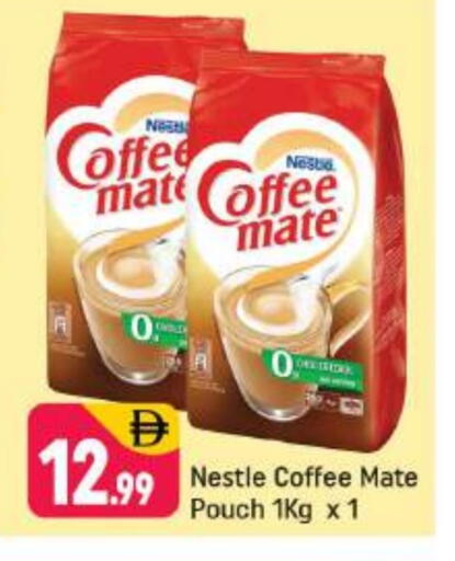 available at شكلان ماركت in الإمارات العربية المتحدة , الامارات - دبي