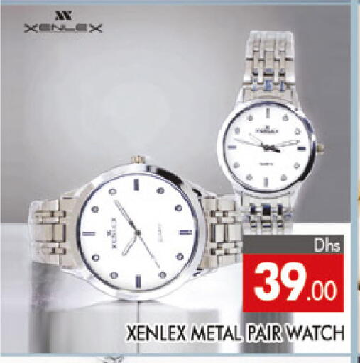 available at المدينة in الإمارات العربية المتحدة , الامارات - دبي