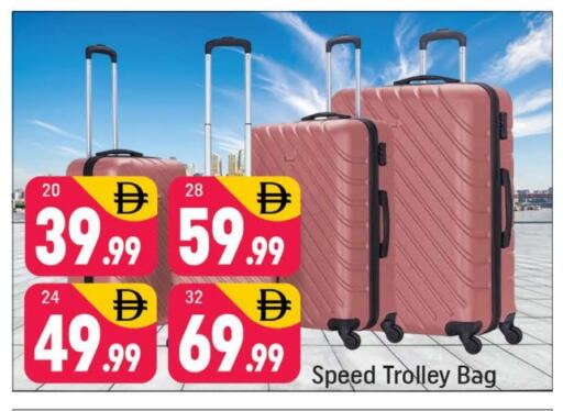 available at شكلان ماركت in الإمارات العربية المتحدة , الامارات - دبي