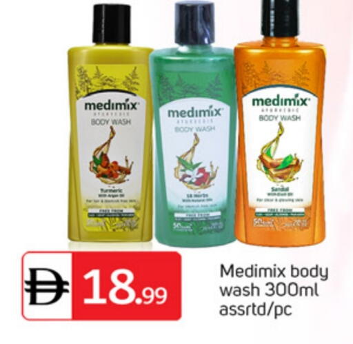 available at سوق طلال in الإمارات العربية المتحدة , الامارات - الشارقة / عجمان