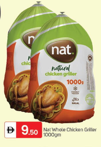 available at سوق طلال in الإمارات العربية المتحدة , الامارات - دبي