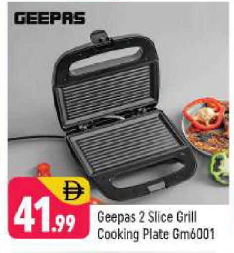 available at شكلان ماركت in الإمارات العربية المتحدة , الامارات - دبي