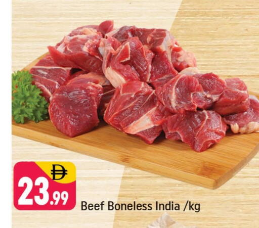 available at شكلان ماركت in الإمارات العربية المتحدة , الامارات - دبي