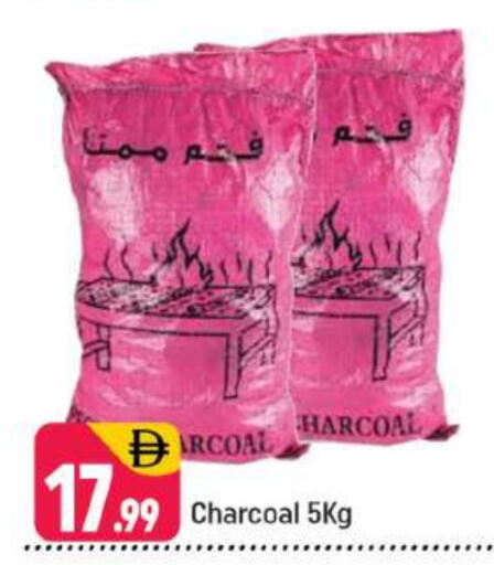 available at شكلان ماركت in الإمارات العربية المتحدة , الامارات - دبي