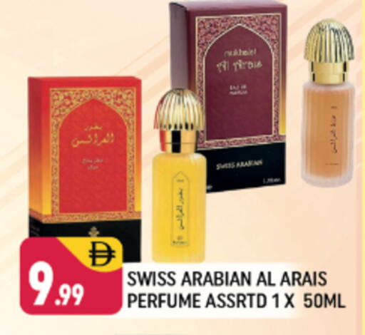 available at شكلان ماركت in الإمارات العربية المتحدة , الامارات - دبي