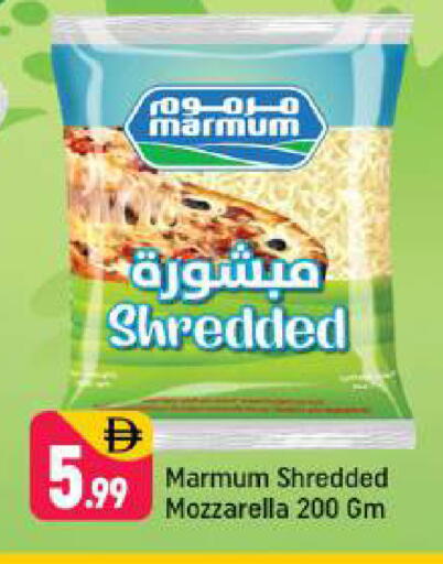 available at شكلان ماركت in الإمارات العربية المتحدة , الامارات - دبي