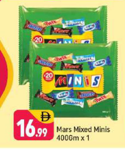 available at شكلان ماركت in الإمارات العربية المتحدة , الامارات - دبي