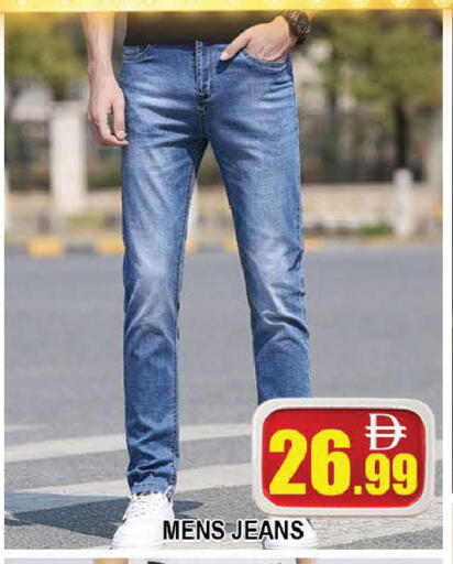 available at المدينة in الإمارات العربية المتحدة , الامارات - دبي