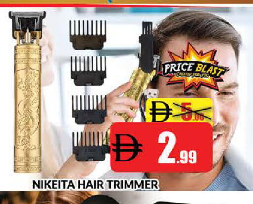 available at AL MADINA (Dubai) in UAE - Dubai