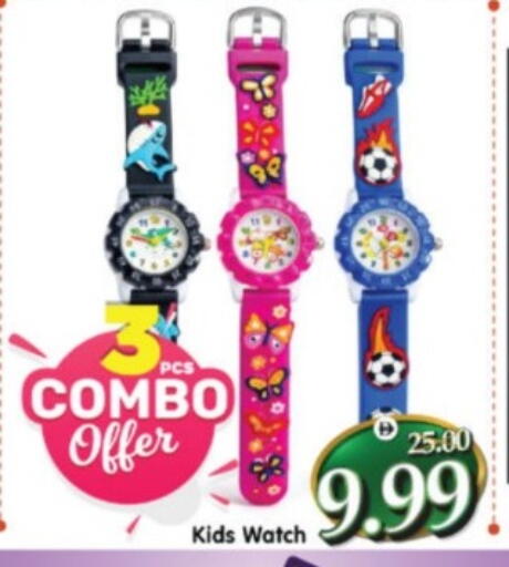 available at Al Madina Hypermarket in UAE - Abu Dhabi