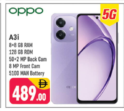 available at شكلان ماركت in الإمارات العربية المتحدة , الامارات - دبي