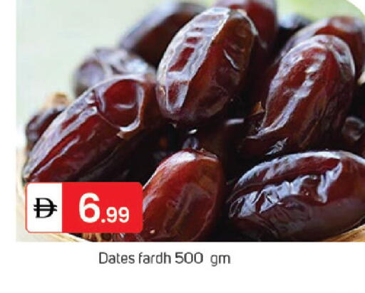 available at سوق طلال in الإمارات العربية المتحدة , الامارات - الشارقة / عجمان