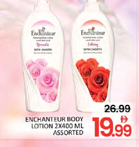 available at المدينة in الإمارات العربية المتحدة , الامارات - دبي