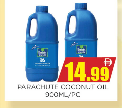 Coconut available at اينس المدينة هايبرماركت in الإمارات العربية المتحدة , الامارات - الشارقة / عجمان