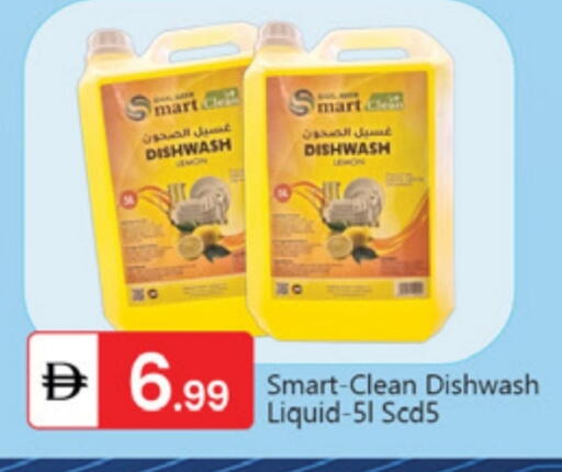 Lemon available at سوق طلال in الإمارات العربية المتحدة , الامارات - الشارقة / عجمان