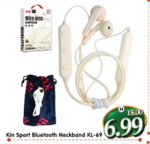 available at هايبر ماركت المدينة in الإمارات العربية المتحدة , الامارات - أبو ظبي