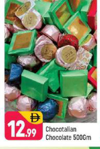 available at شكلان ماركت in الإمارات العربية المتحدة , الامارات - دبي