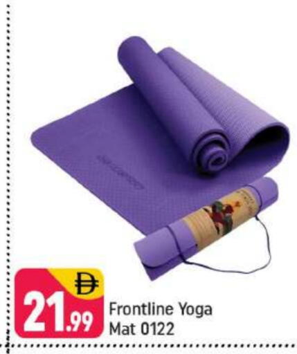 available at شكلان ماركت in الإمارات العربية المتحدة , الامارات - دبي