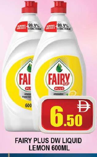 available at المدينة in الإمارات العربية المتحدة , الامارات - دبي