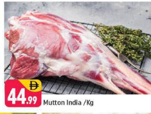 available at شكلان ماركت in الإمارات العربية المتحدة , الامارات - دبي