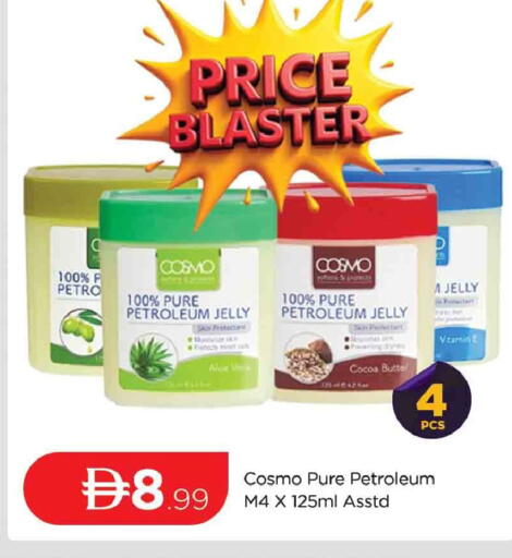 available at المدينة in الإمارات العربية المتحدة , الامارات - دبي