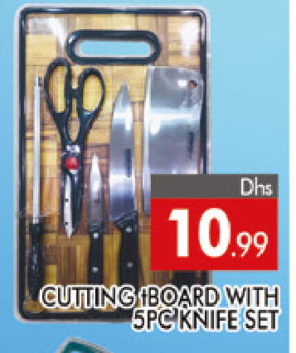 available at المدينة in الإمارات العربية المتحدة , الامارات - دبي