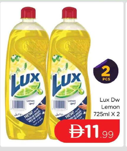 available at المدينة in الإمارات العربية المتحدة , الامارات - دبي