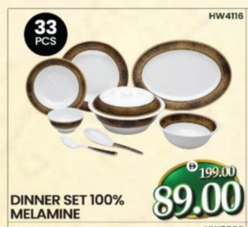 available at هايبر ماركت المدينة in الإمارات العربية المتحدة , الامارات - أبو ظبي