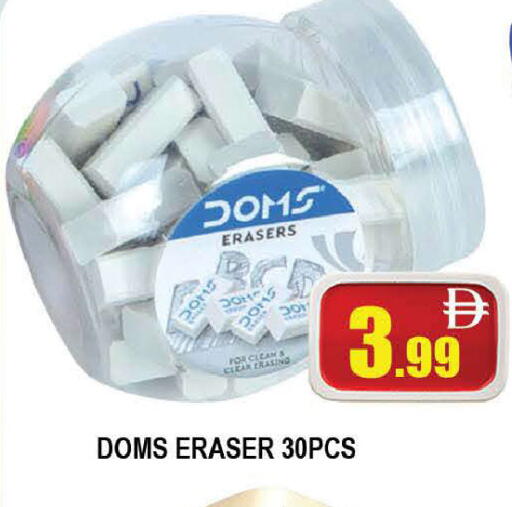 available at المدينة in الإمارات العربية المتحدة , الامارات - دبي