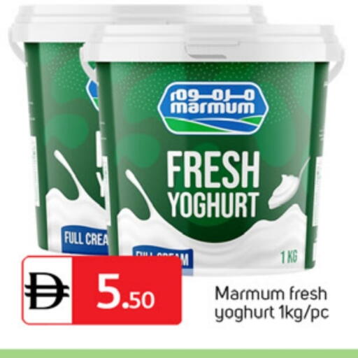 available at سوق طلال in الإمارات العربية المتحدة , الامارات - الشارقة / عجمان