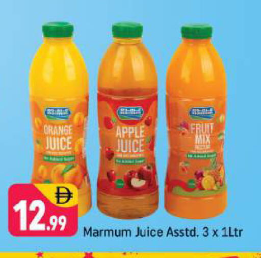 Orange Apple available at شكلان ماركت in الإمارات العربية المتحدة , الامارات - دبي