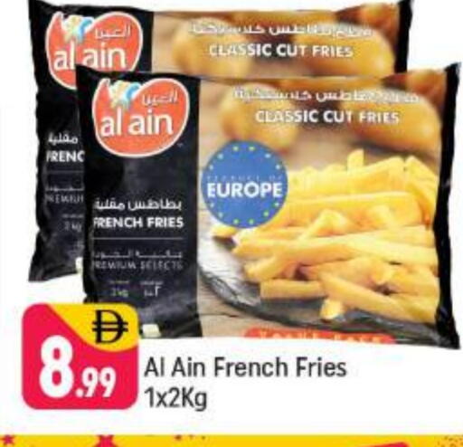 available at Shaklan  in UAE - Dubai