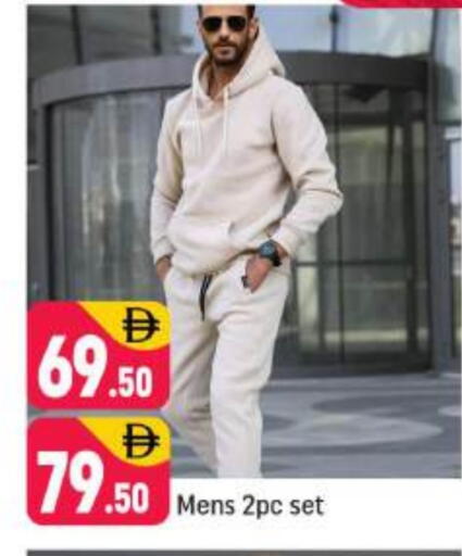 available at شكلان ماركت in الإمارات العربية المتحدة , الامارات - دبي