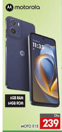 available at المدينة in الإمارات العربية المتحدة , الامارات - دبي