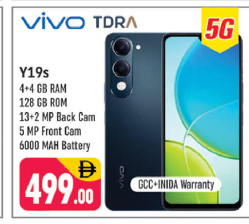 available at شكلان ماركت in الإمارات العربية المتحدة , الامارات - دبي