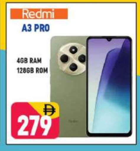 available at شكلان ماركت in الإمارات العربية المتحدة , الامارات - دبي