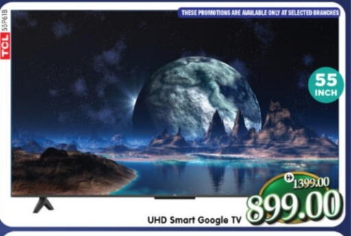 available at هايبر ماركت المدينة in الإمارات العربية المتحدة , الامارات - أبو ظبي