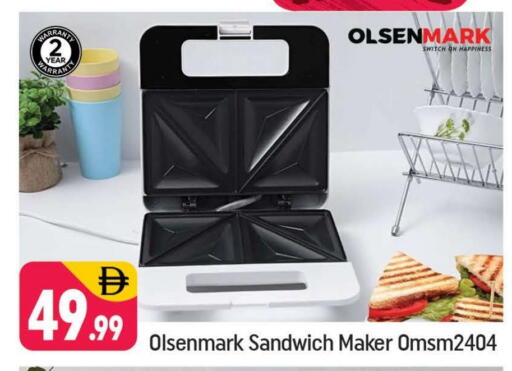 available at شكلان ماركت in الإمارات العربية المتحدة , الامارات - دبي