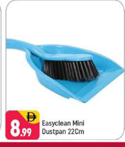 available at شكلان ماركت in الإمارات العربية المتحدة , الامارات - دبي