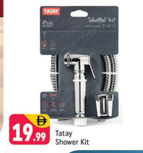 available at شكلان ماركت in الإمارات العربية المتحدة , الامارات - دبي