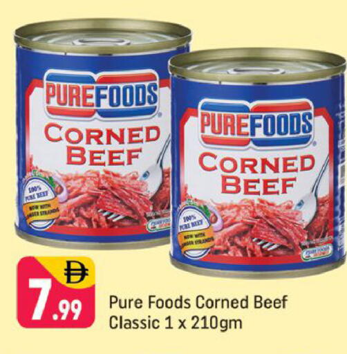 available at شكلان ماركت in الإمارات العربية المتحدة , الامارات - دبي