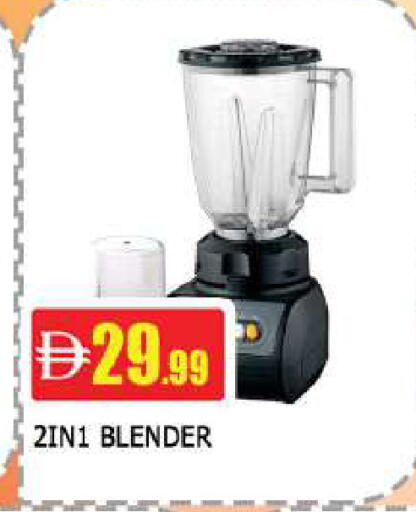 available at المدينة in الإمارات العربية المتحدة , الامارات - دبي