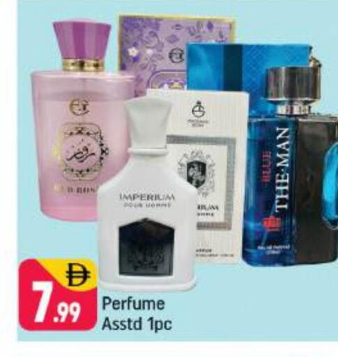 available at شكلان ماركت in الإمارات العربية المتحدة , الامارات - دبي