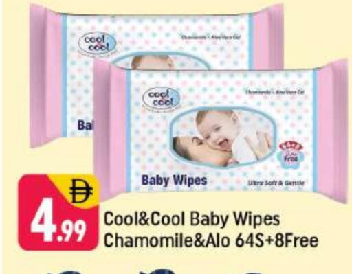 available at شكلان ماركت in الإمارات العربية المتحدة , الامارات - دبي