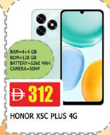 available at المدينة in الإمارات العربية المتحدة , الامارات - دبي